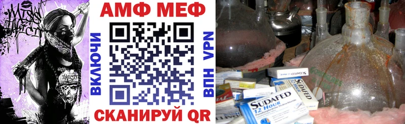 наркота  Богородицк  Амфетамин VHQ 