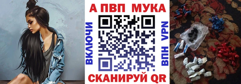 Альфа ПВП Соль  Богородицк 