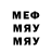 МЕТАДОН кристалл KNAZ_A
