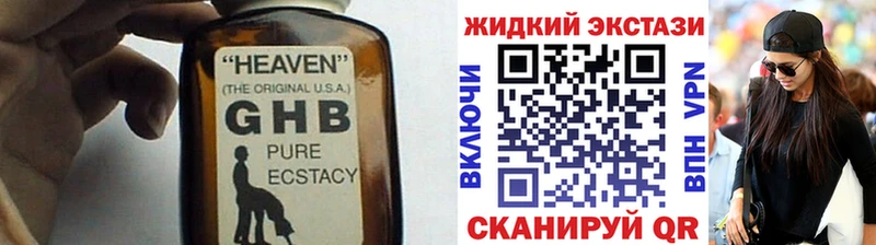 Бутират оксана  Богородицк 