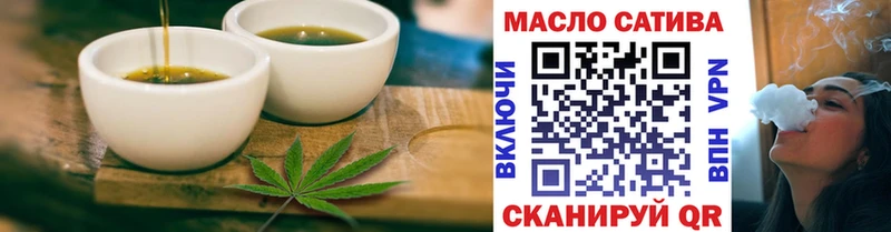 Печенье с ТГК конопля  Богородицк 