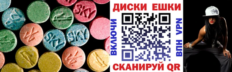 Ecstasy 280мг  Богородицк 