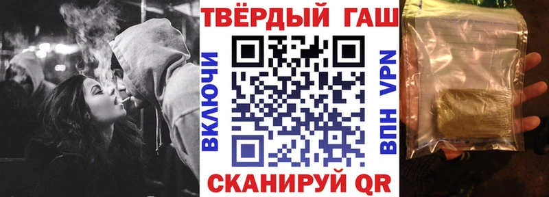 сколько стоит Богородицк Гашиш Premium