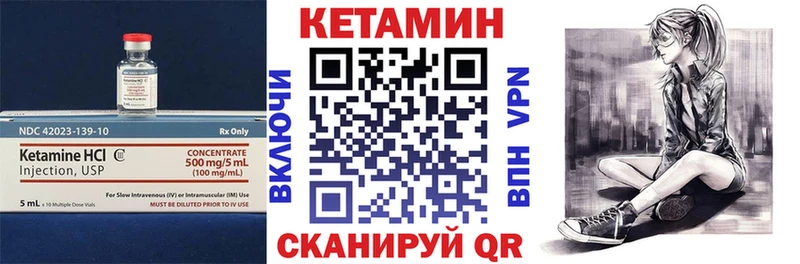 blacksprut зеркало  Богородицк  Кетамин ketamine  наркошоп 