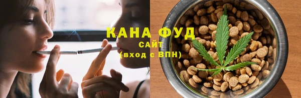 мефедрон мука Беломорск