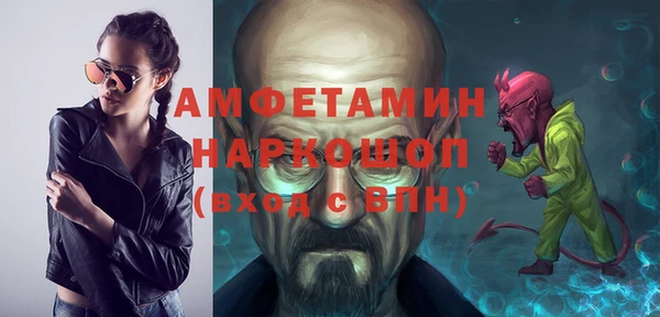 экстази Белокуриха