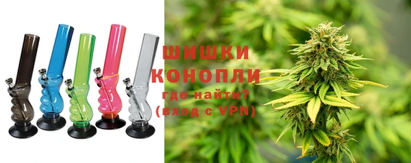 мефедрон мука Беломорск