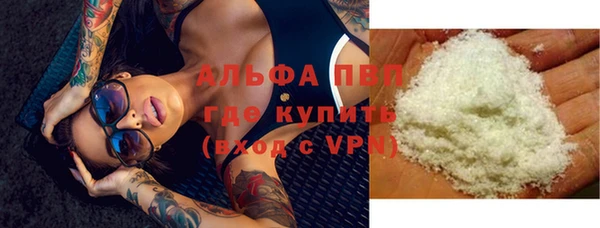 мефедрон мука Беломорск