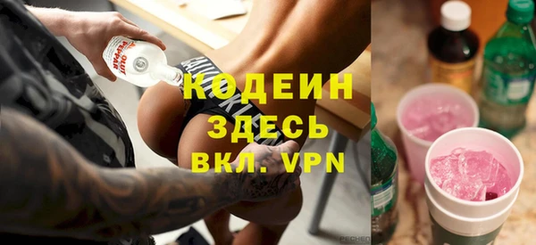 каннабис Белоозёрский