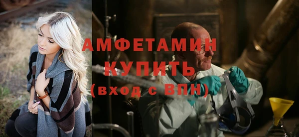 экстази Белокуриха