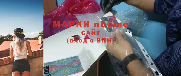 мет Сосновый Бор