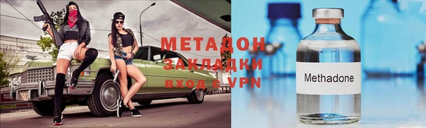 каннабис Белоозёрский