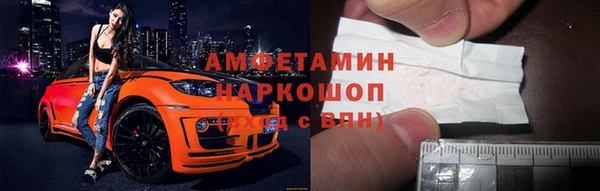 2c-b Богородицк