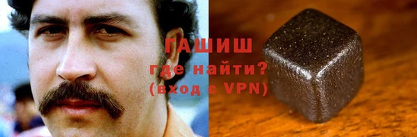 экстази Белокуриха