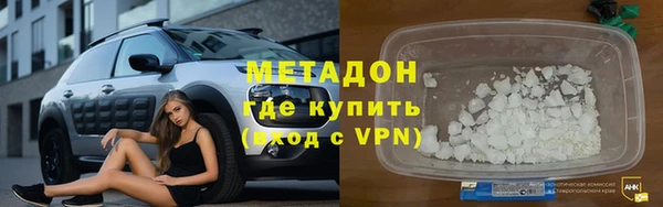экстази Белокуриха