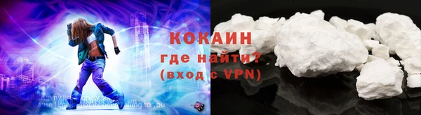 мефедрон мука Беломорск
