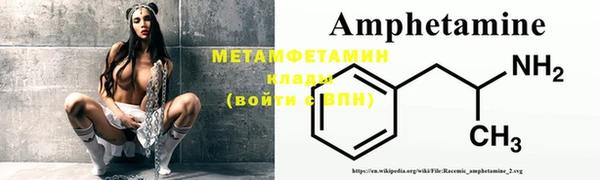 2c-b Богородицк