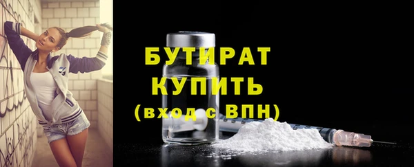 мефедрон мука Беломорск