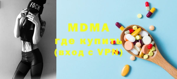 mdpv Балахна