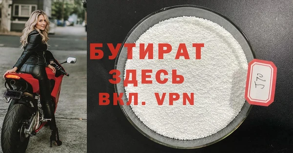 мефедрон мука Беломорск