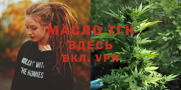 каннабис Белоозёрский
