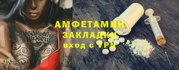 экстази Белокуриха
