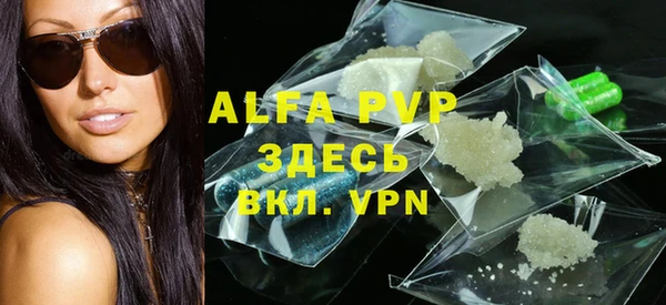 экстази Белокуриха