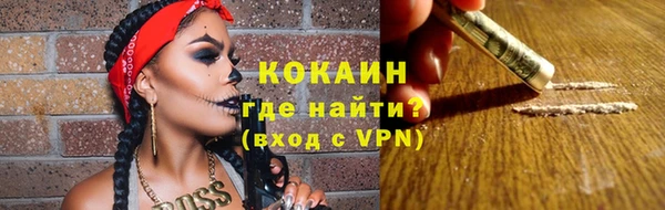 мет Сосновый Бор