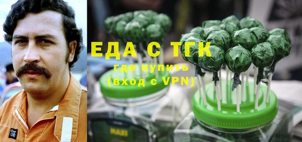 гашик Ступино