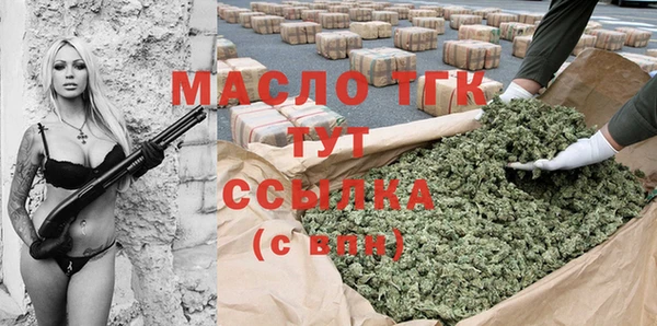 каннабис Богданович