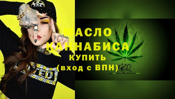 каннабис Белоозёрский