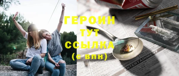 экстази Белокуриха
