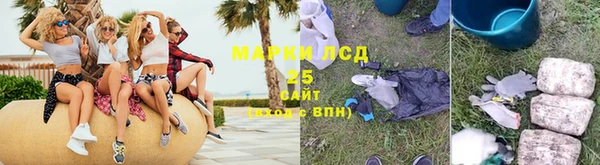 экстази Белокуриха