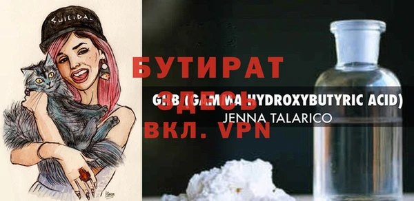 мефедрон мука Беломорск