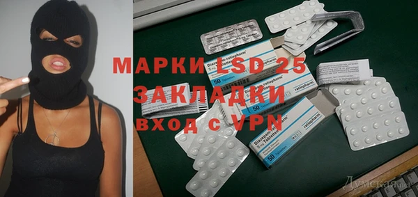 мефедрон мука Беломорск