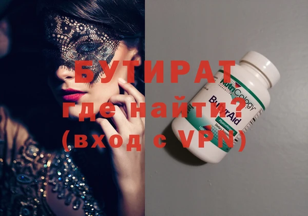 мефедрон мука Беломорск