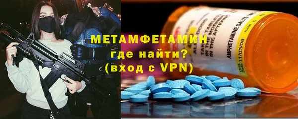 экстази Белокуриха