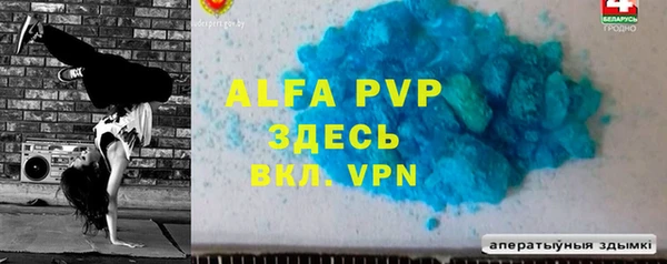 экстази Белокуриха