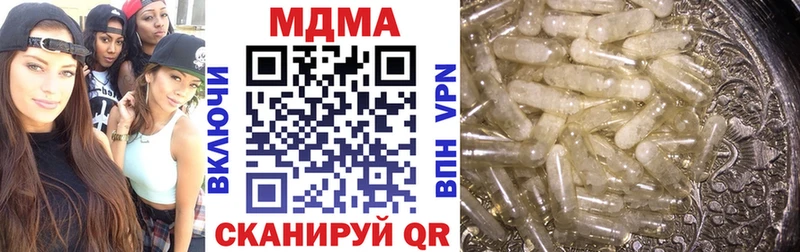 МДМА crystal  Богородицк 
