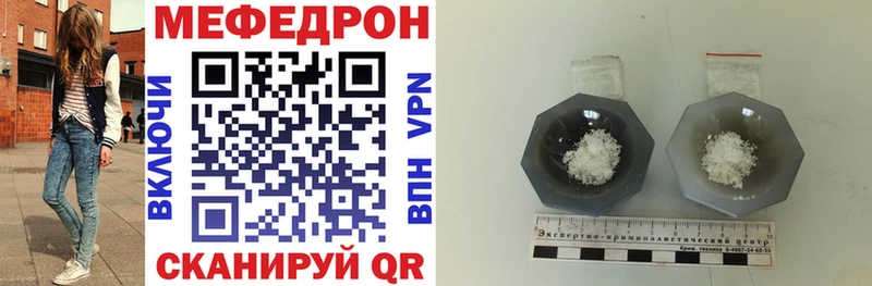 Меф 4 MMC  где продают   Богородицк 