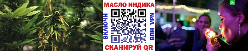 ТГК гашишное масло  купить наркоту  Богородицк 